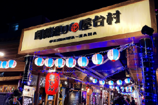 Kokusai Dori Yataimura