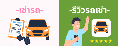 rent a car in Okinawa